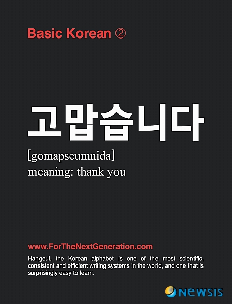 한글광고 이미지