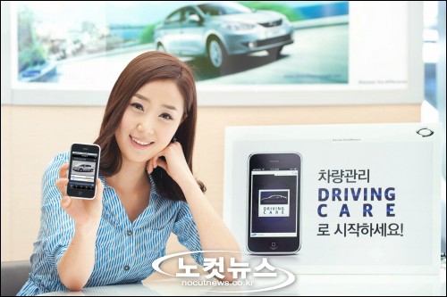 스마트차량관리 이미지