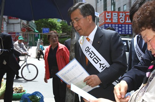 이코노마트 이미지