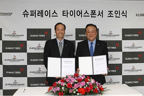 금호타이어㈜ 이미지