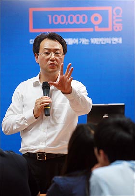 미래경제연구소 이미지