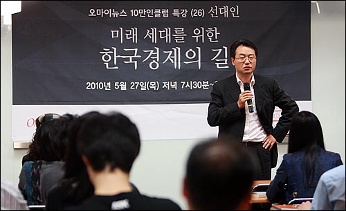 미래경제연구소 이미지