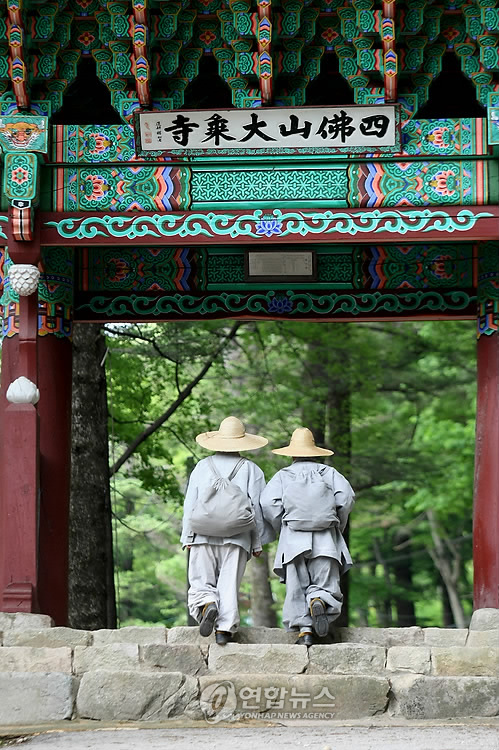 대승사 이미지