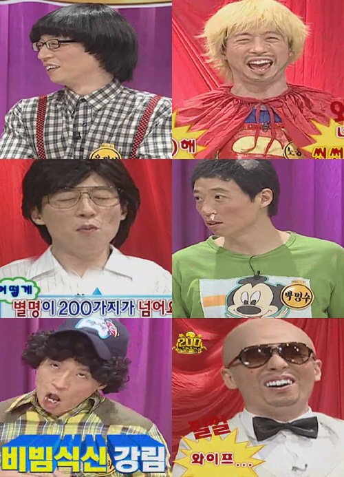 뚱'S족발 이미지