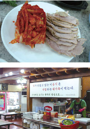 맛집 이미지