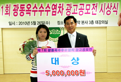 라인광고기획 이미지
