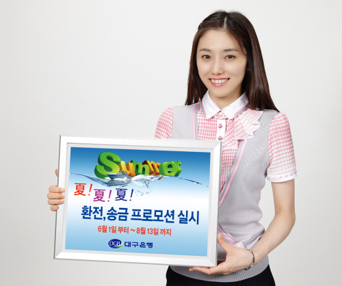 미화여행사 이미지