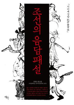 차이황 이미지