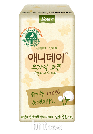 애니데이 이미지