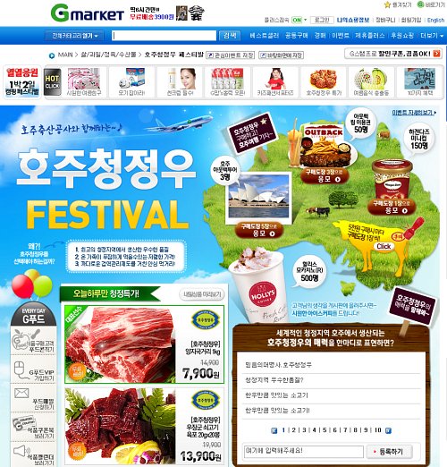 청정우 이미지