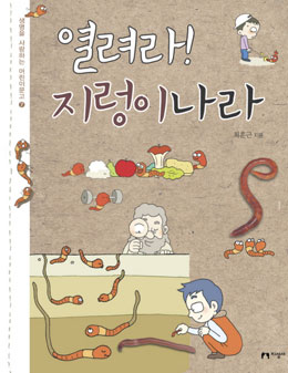 달씨 이미지