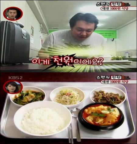 원로드 이미지