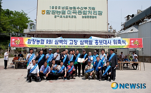 함창농업협동조합 이미지