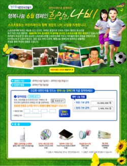 희망토토 이미지