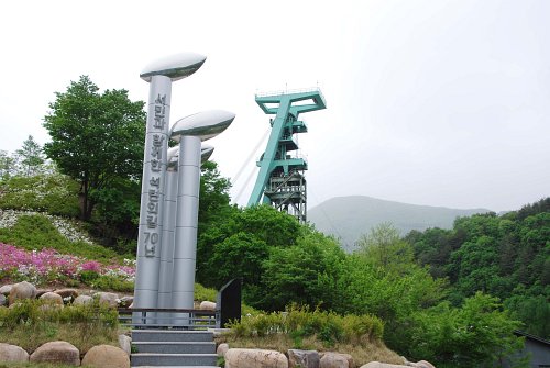태백개발 이미지