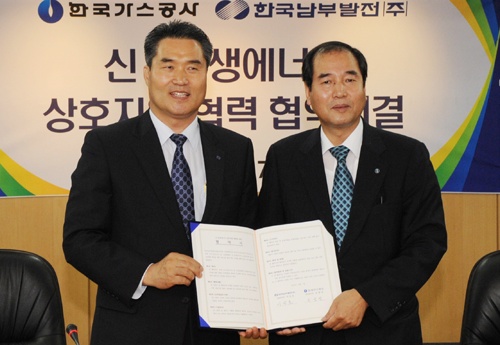 남부에너지 이미지