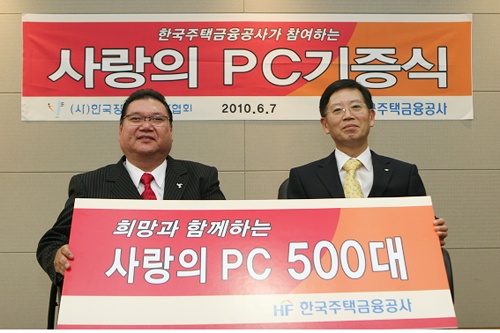사단법인 한국장애인문화복지협회 이미지