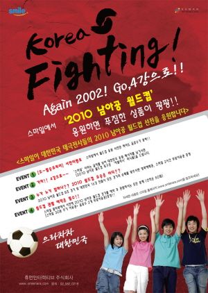 스마일멀티방 이미지
