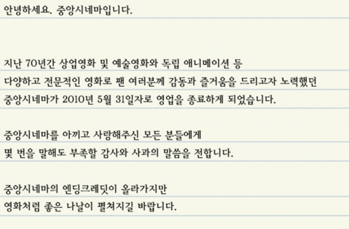 중앙시네마 이미지