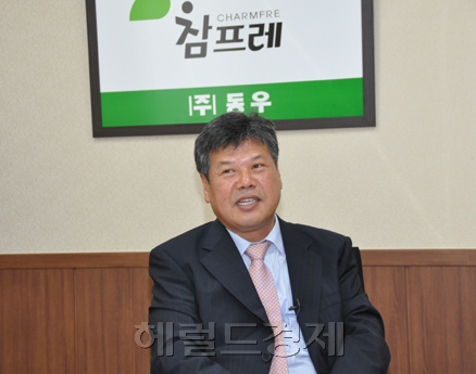 동우통닭 이미지