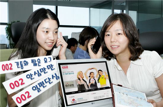 국제텔레콤 이미지