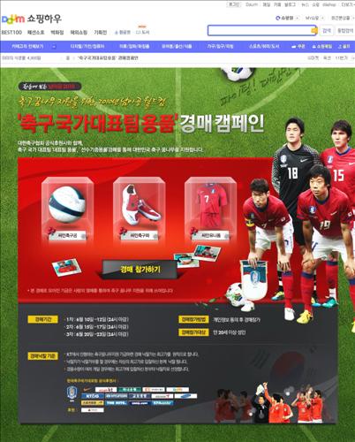 하우커뮤니케이션 이미지