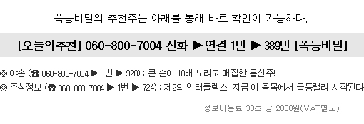 인성중국식품 이미지