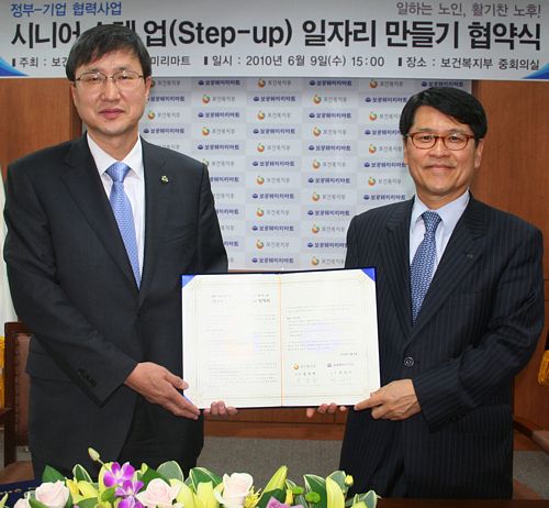 시니어마트 이미지
