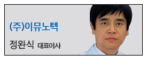 이뮤노텍 이미지