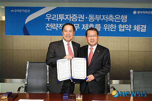 동부판매서비스 이미지