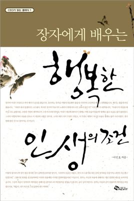 새빛상사 이미지