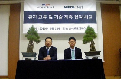엔케이모바일 이미지