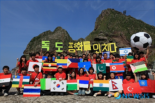 독도텔레콤 이미지