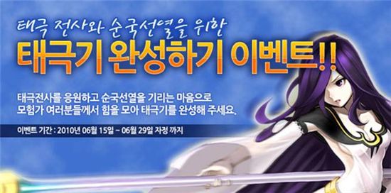 헤바 이미지