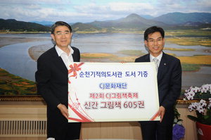 기적의그림책 이미지