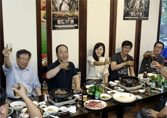 넘버원주점 이미지
