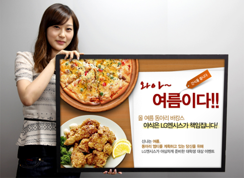 동아리야식 이미지
