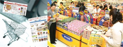 수할인마트 이미지