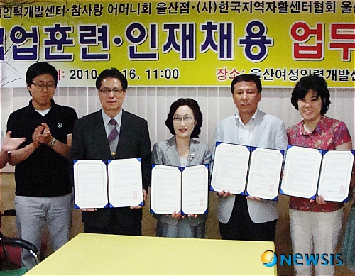 참인력개발 이미지