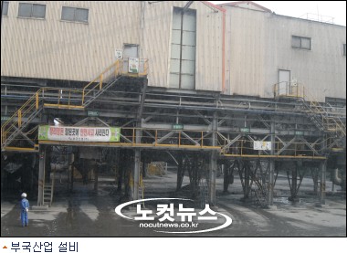 부국산업 이미지