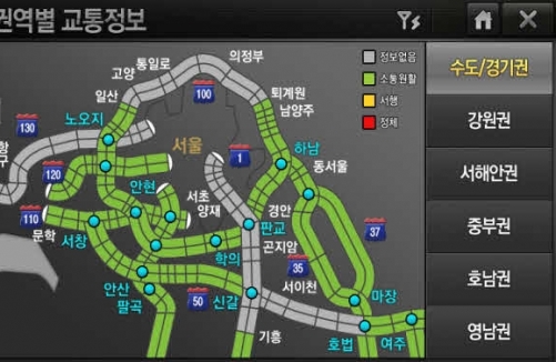 와이브로컴퍼니 이미지