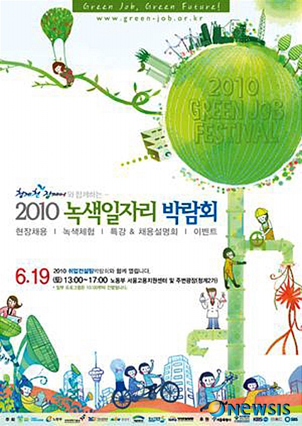 건민산업 이미지