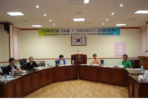 늘그린온실 이미지