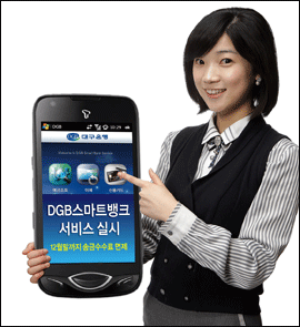 서비스뱅크 이미지