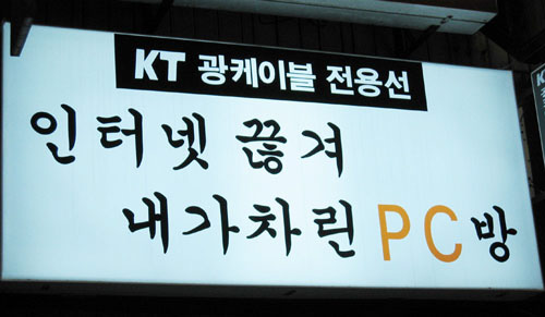 갤러리PC방 이미지