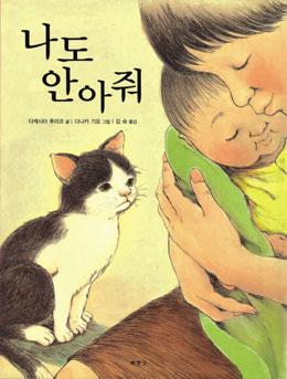에덴동산 이미지