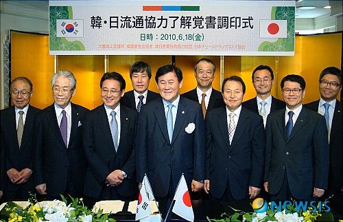 한일유통 이미지