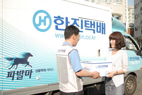 한진플러스 이미지