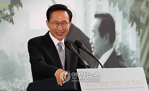 YS모바일 이미지