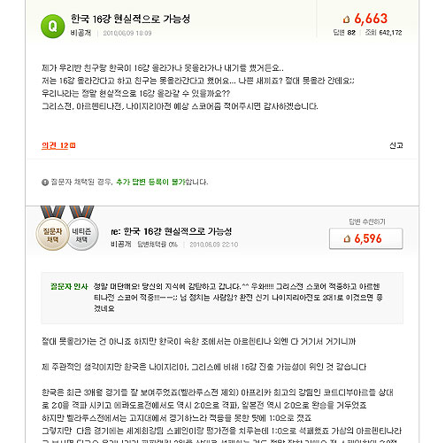 신도사 이미지